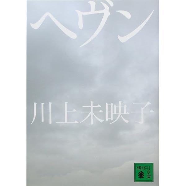 Amazon.com: 広辞苑第七版(普通版): 9784000801317: 圖書